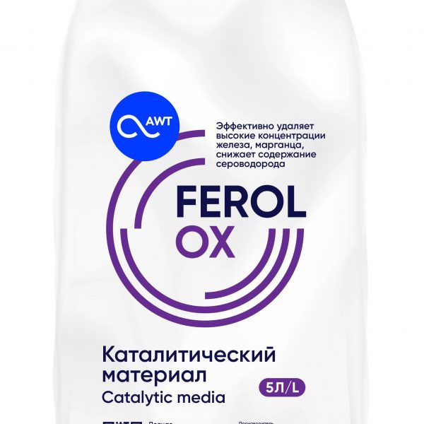 Загрузка каталитический материал Ferolox (мешок 5 л, 7.5 кг)