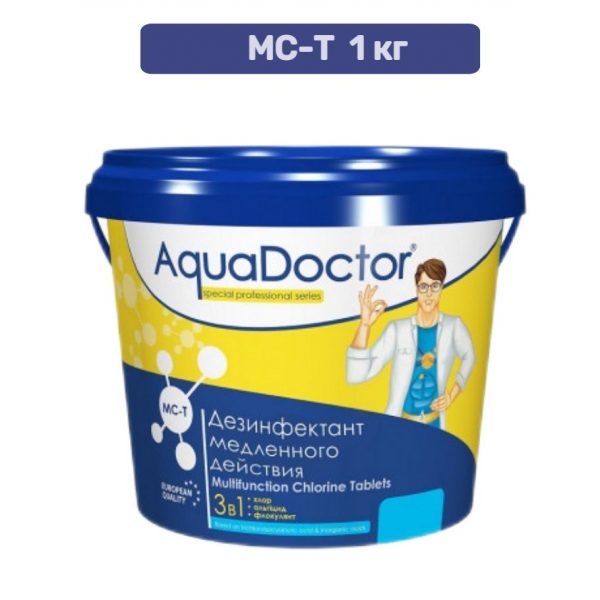 AquaDoctor МC-T хлор 3-В-1 длит. действия 1 кг (таблетки по 200 гр.)