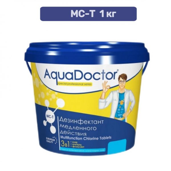 AquaDoctor МC-T хлор 3-В-1 длит. действия 1 кг (таблетки по 20 гр.)